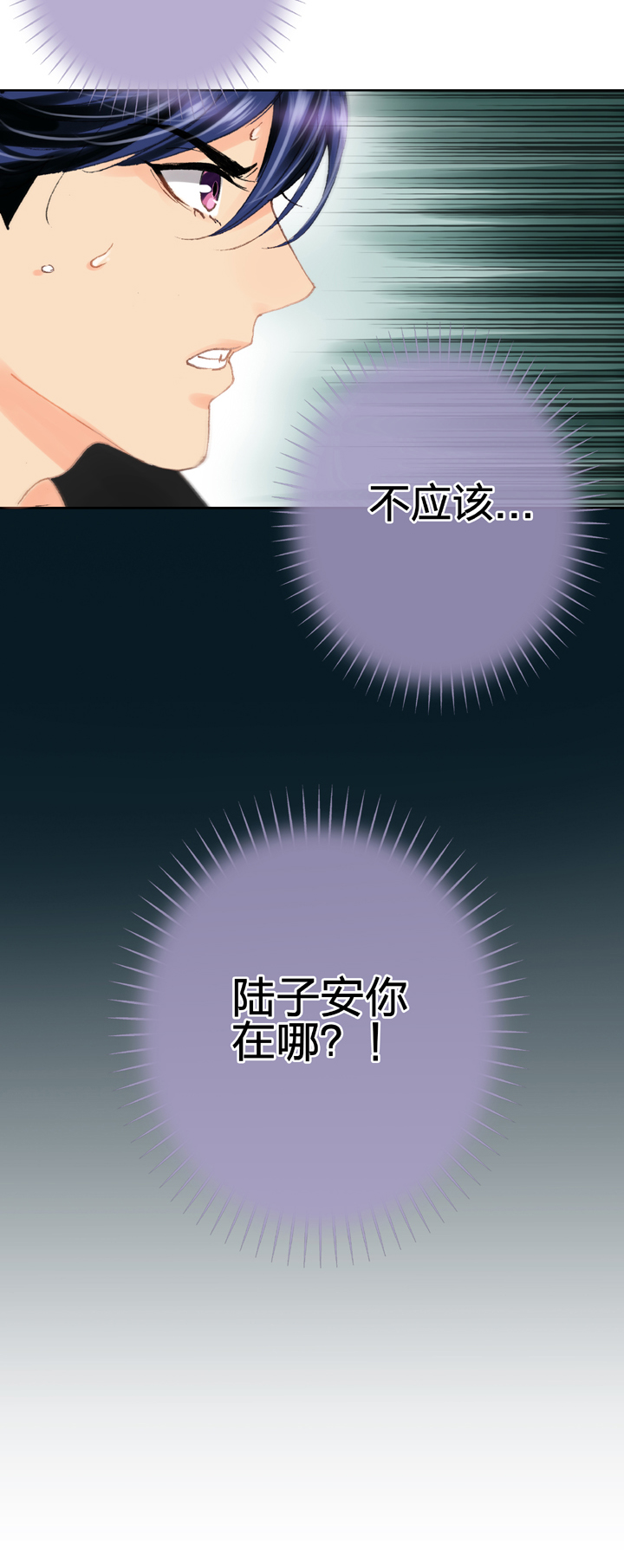 第二十三回 下-第38话