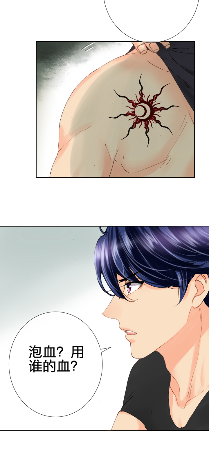 第二十三回 下-第38话