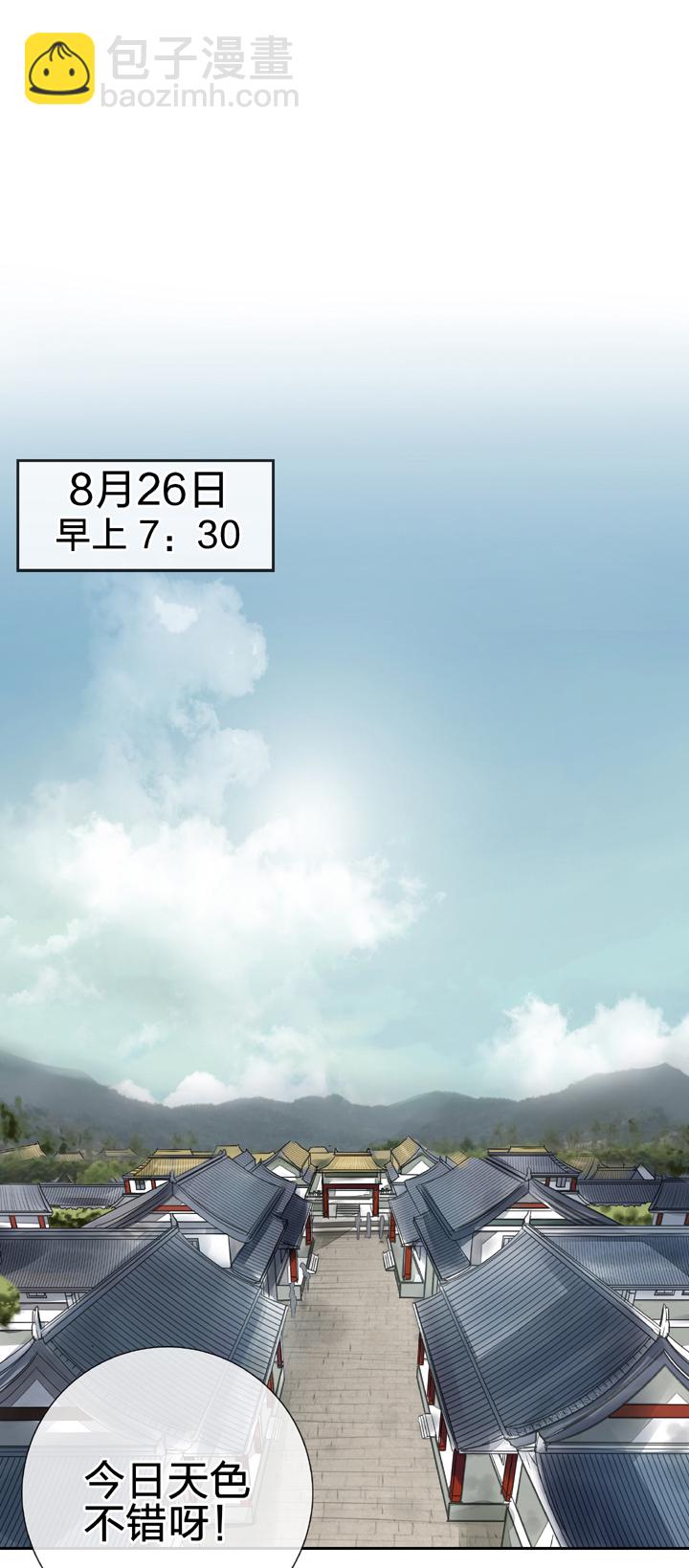 第二十四回 下-第40话