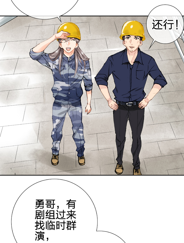 第二十四回 下-第40话