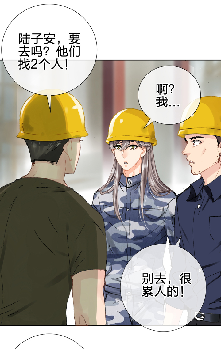 第二十四回 下-第40话