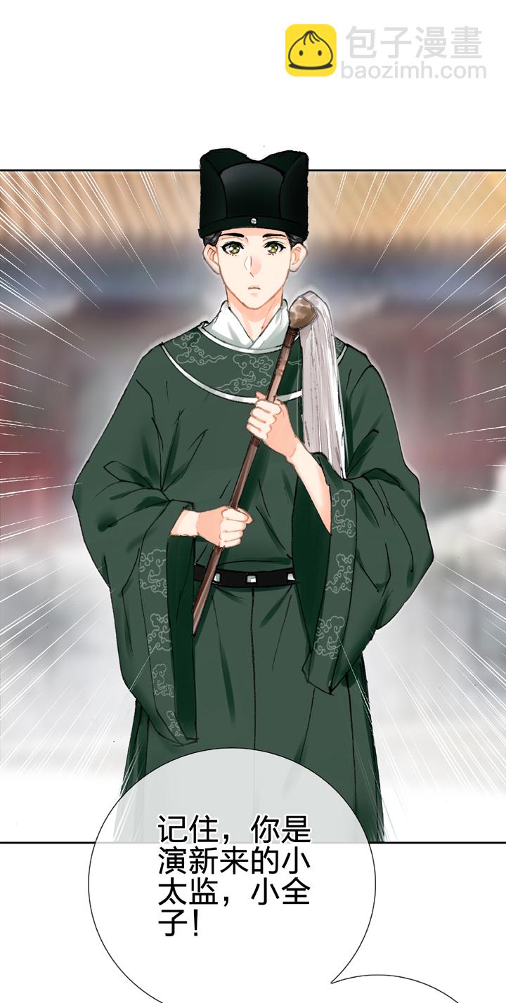 第二十四回 下-第40话