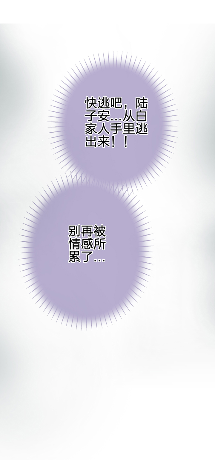 第二十五回 下-第42话