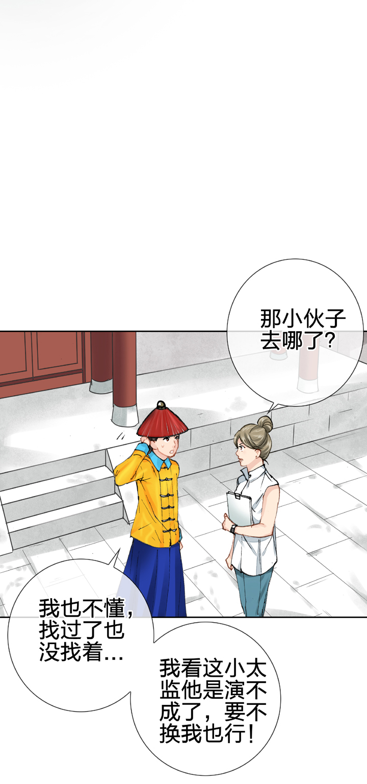 第二十五回 下-第42话