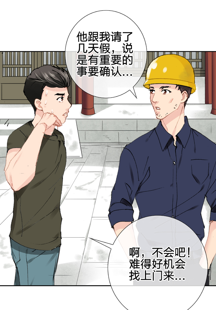 第二十五回 下-第42话