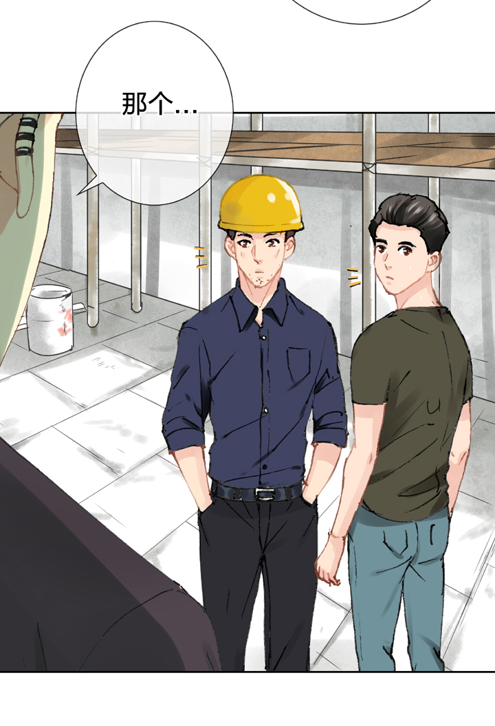 第二十五回 下-第42话