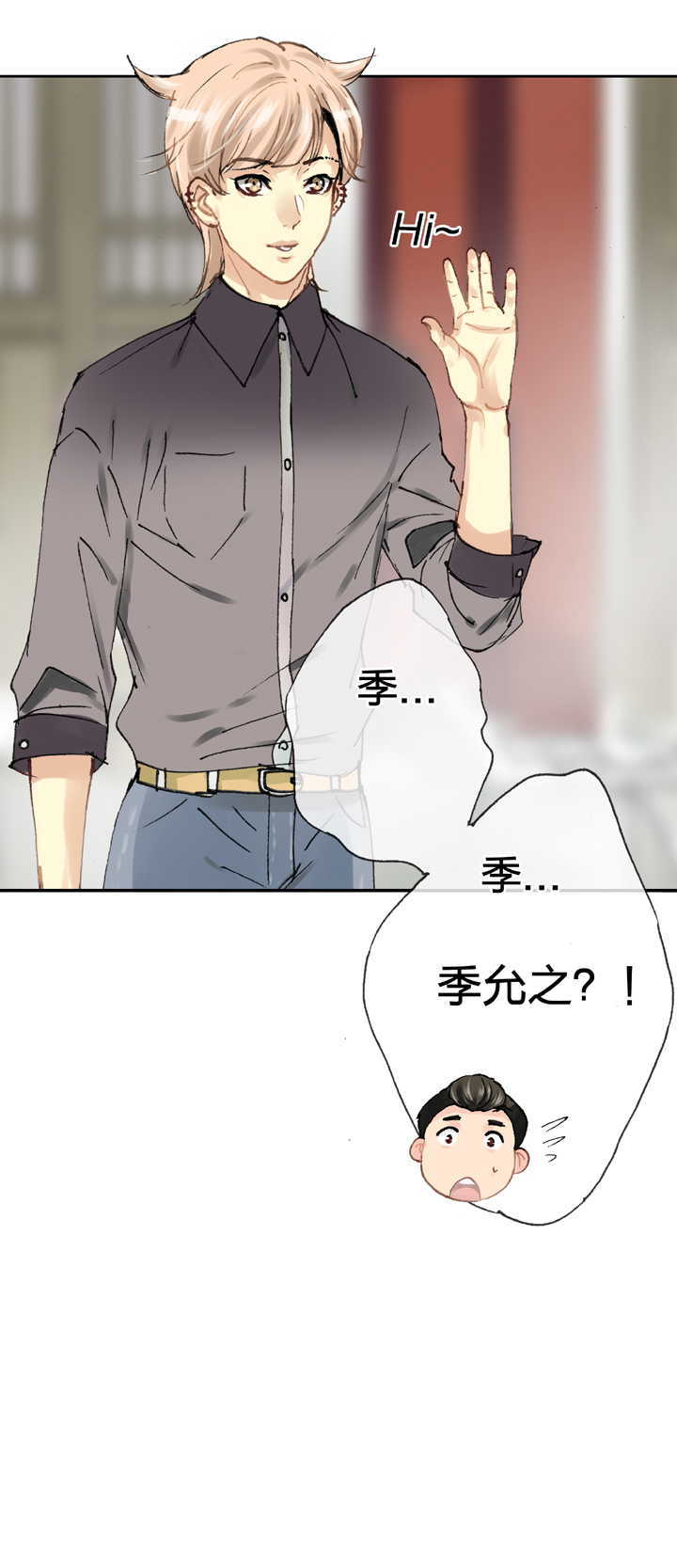 第二十五回 下-第42话