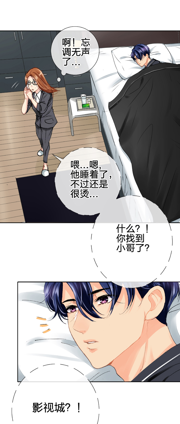 第二十五回 下-第42话