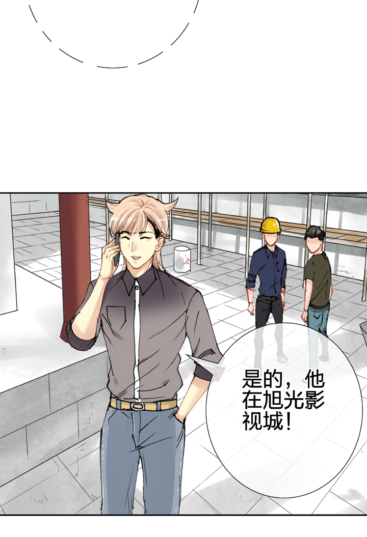 第二十五回 下-第42话