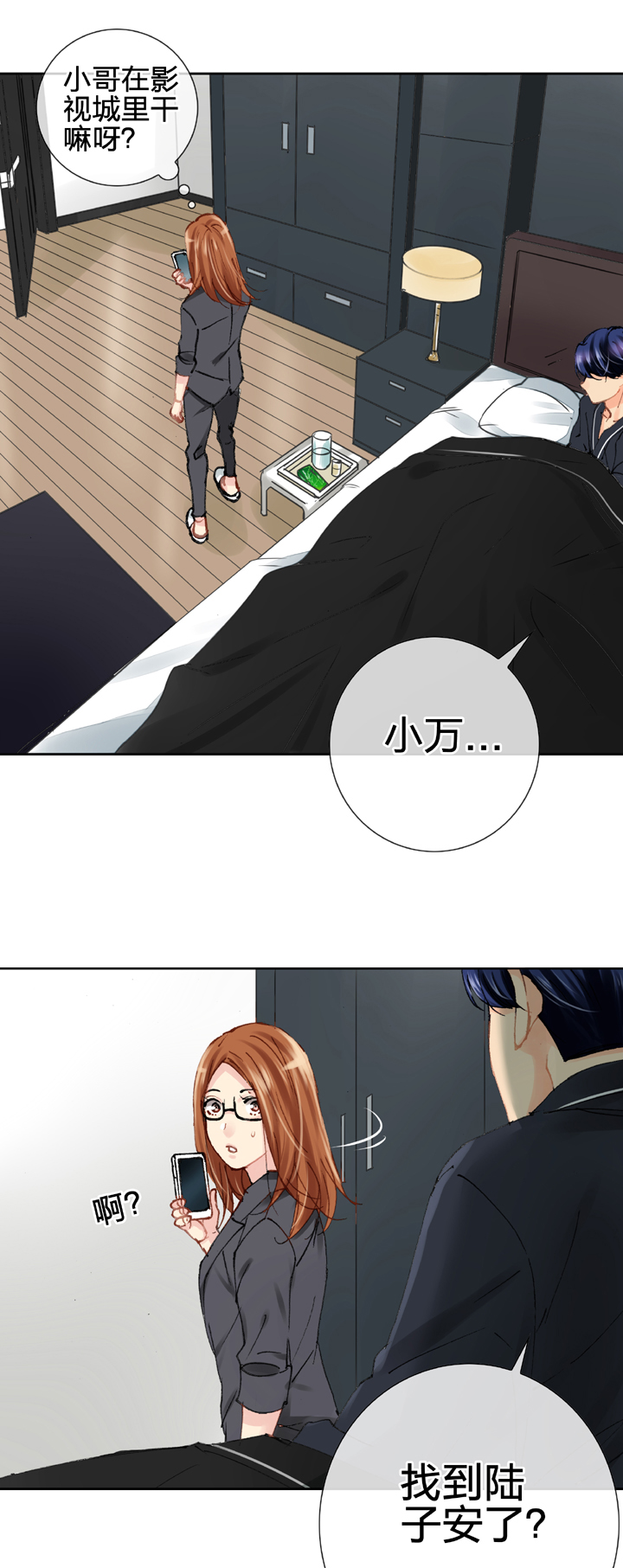 第二十五回 下-第42话