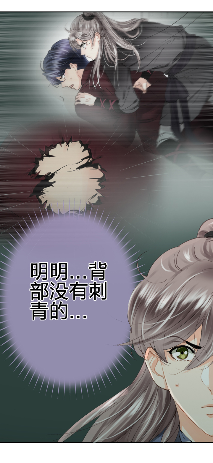 第二十五回 下-第42话