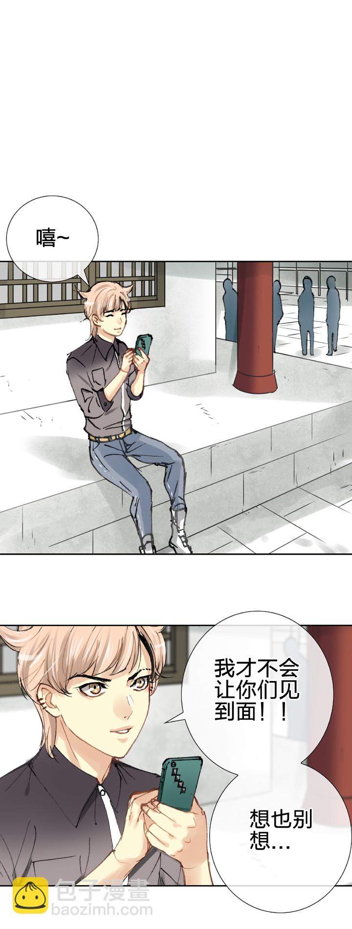 第二十五回 下-第42话