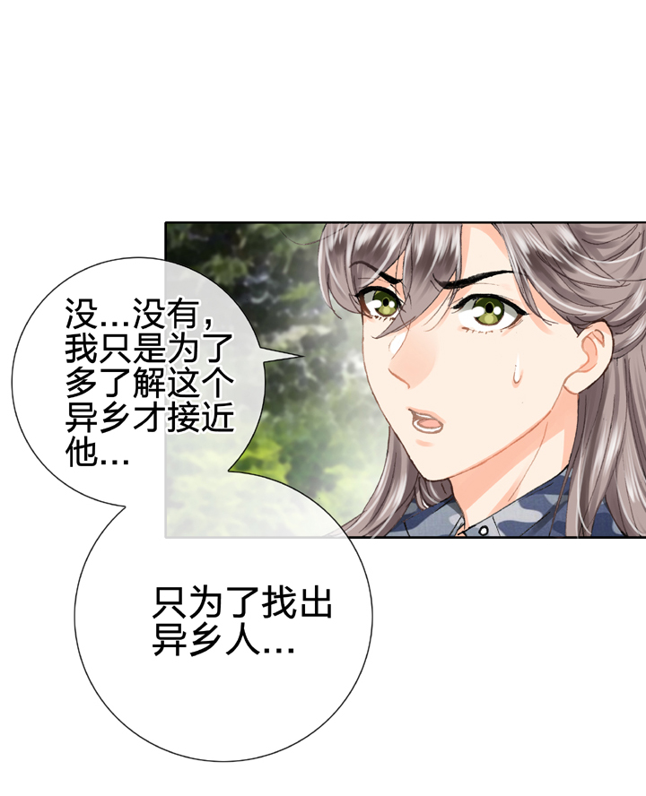 第二十五回 下-第42话