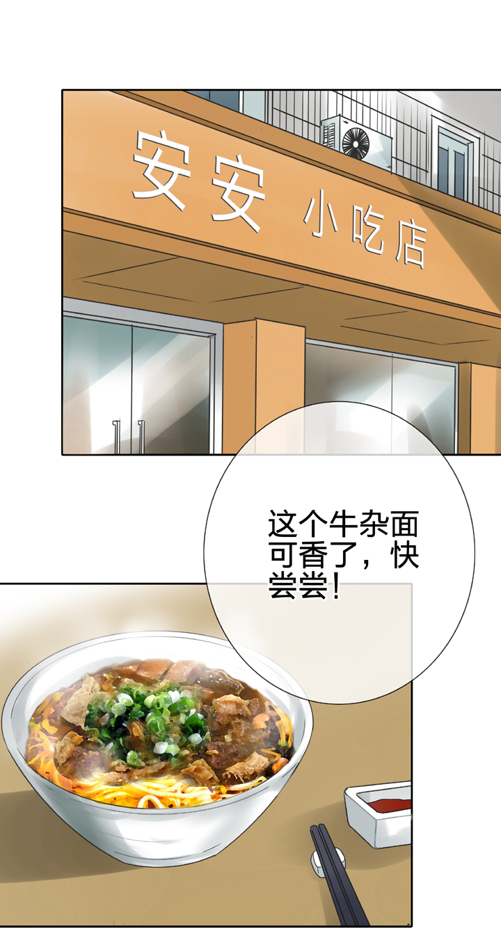 第二十六回 中-第44话