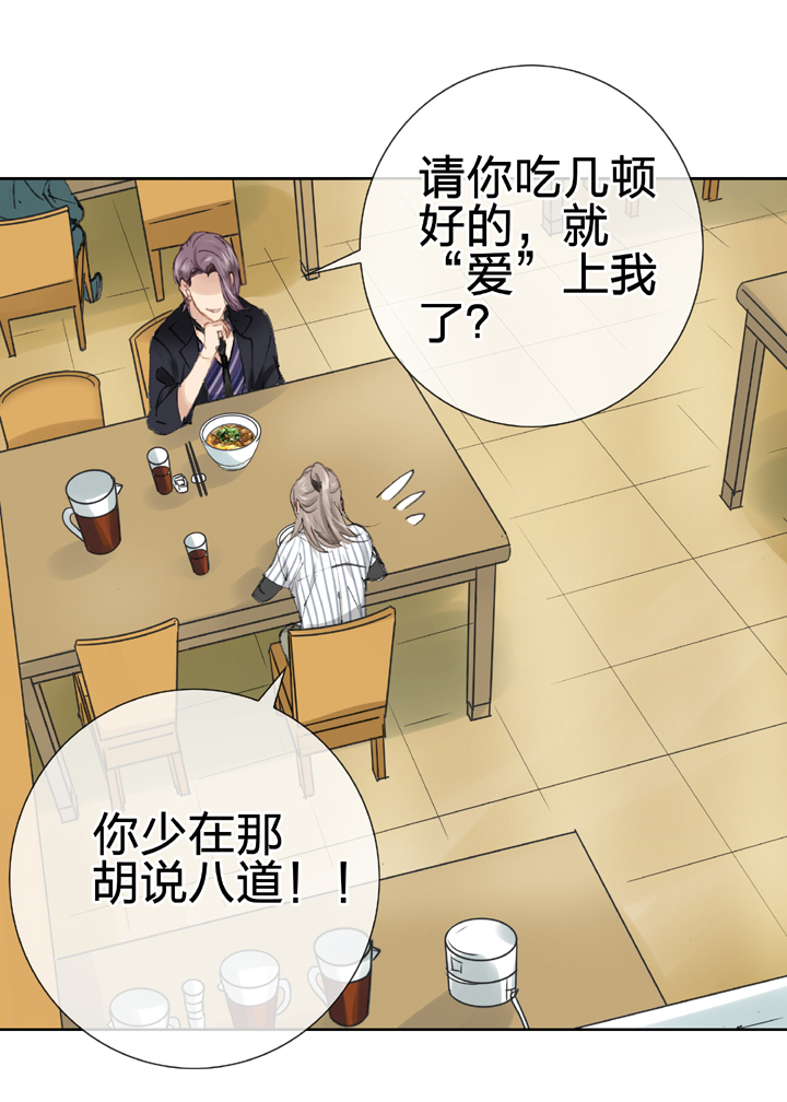 第二十六回 中-第44话