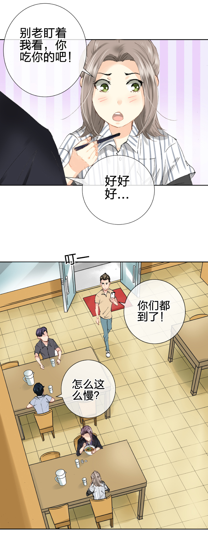 第二十六回 中-第44话