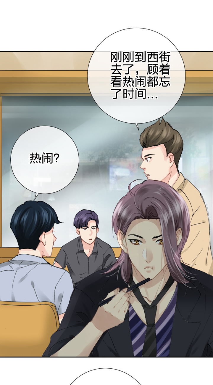 第二十六回 中-第44话