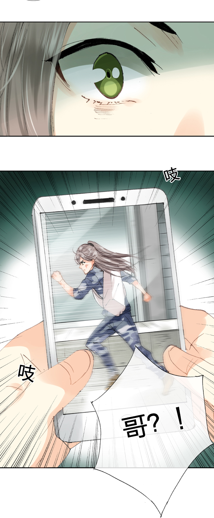 第二十六回 中-第44话