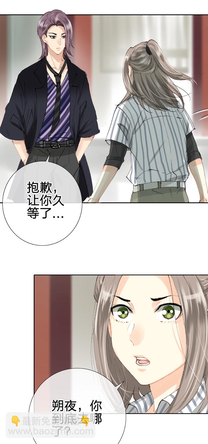 第二十六回 中-第44话