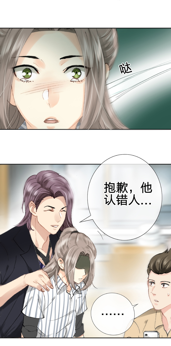 第二十六回 中-第44话