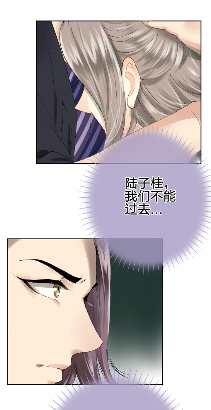 第二十六回 中-第44话