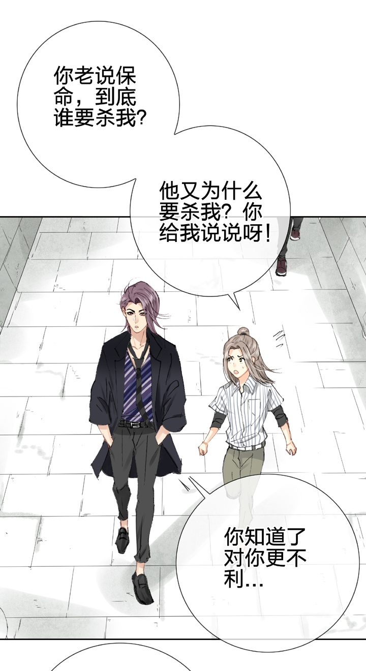 第二十六回 中-第44话