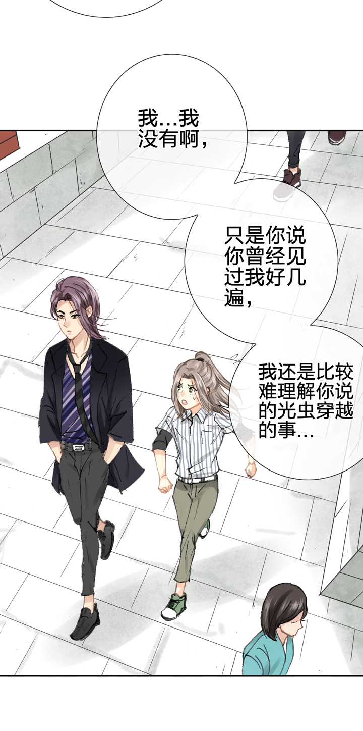 第二十六回 中-第44话