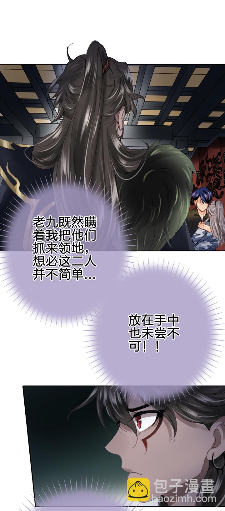 第二十七回 上-第46话