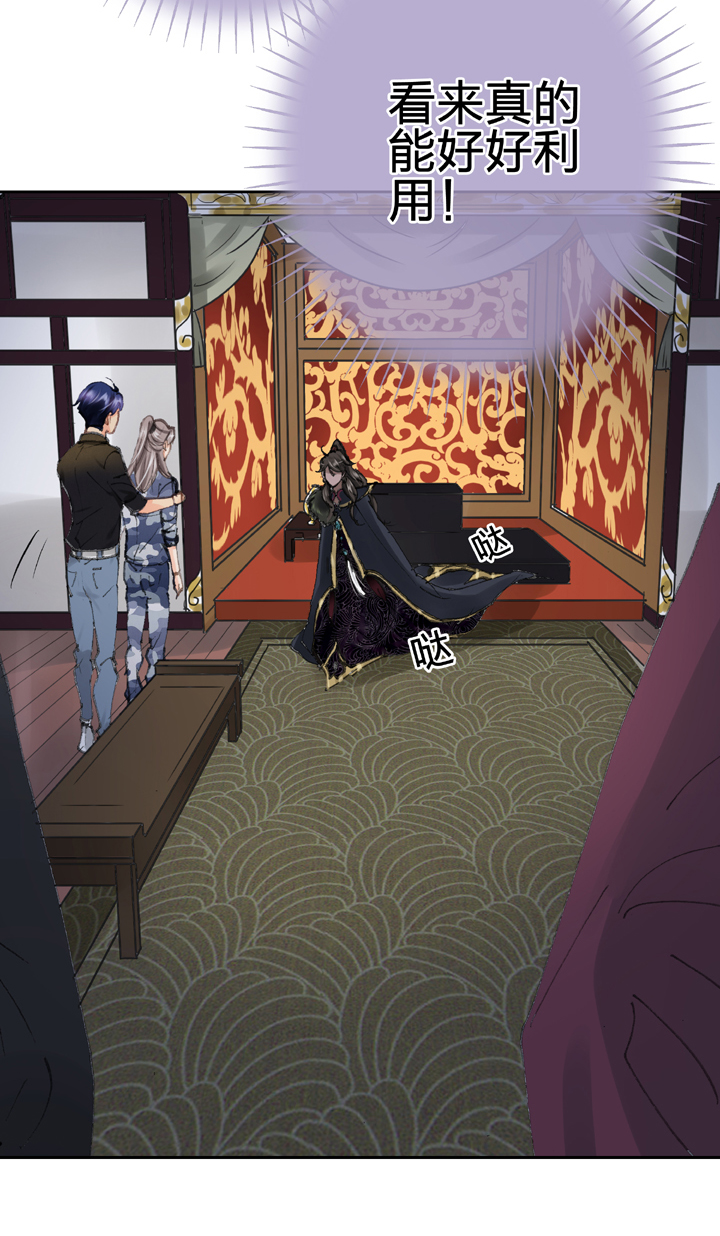 第二十七回 上-第46话