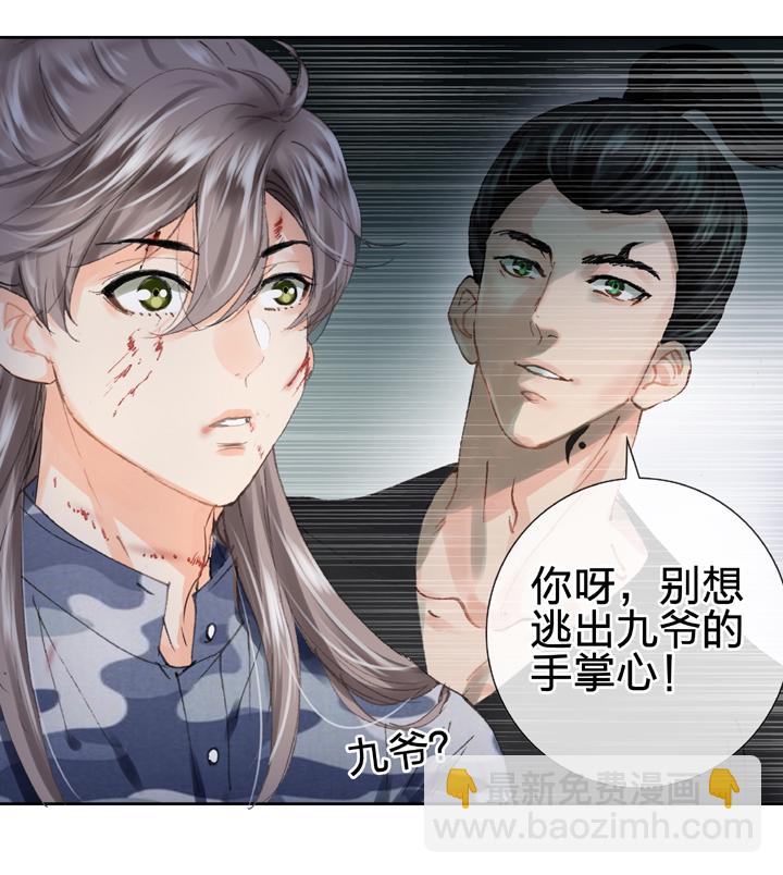 第二十七回 上-第46话