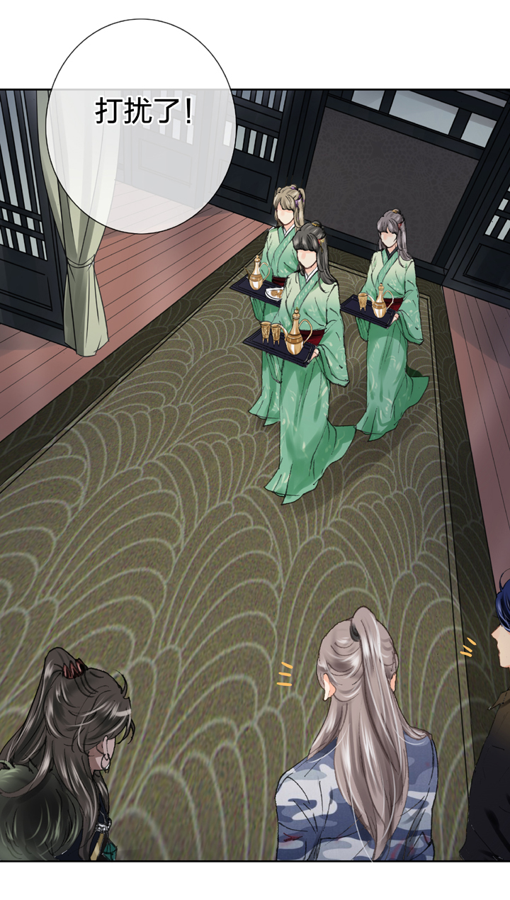 第二十七回 上-第46话