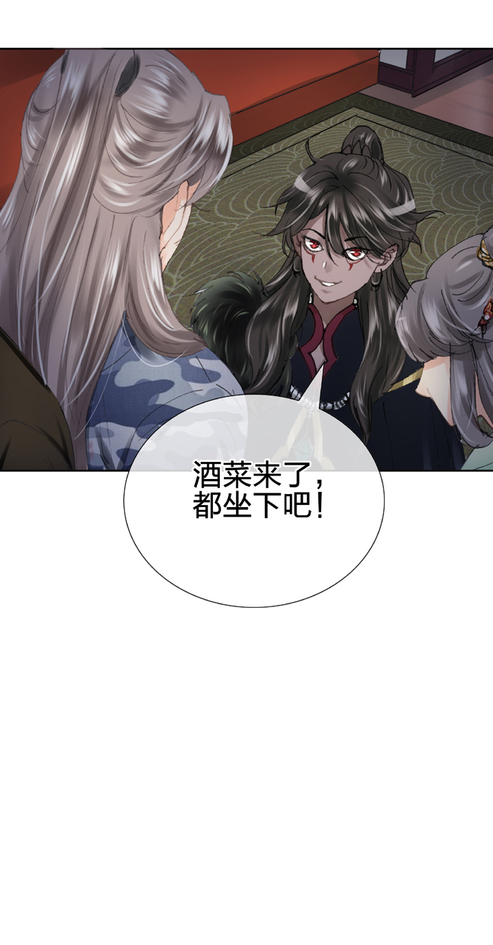 第二十七回 上-第46话