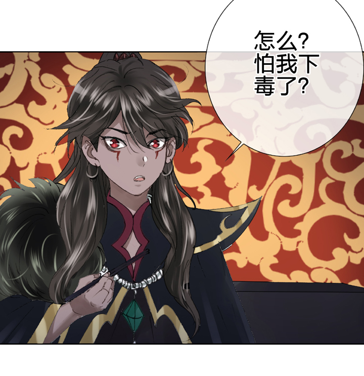 第二十七回 上-第46话