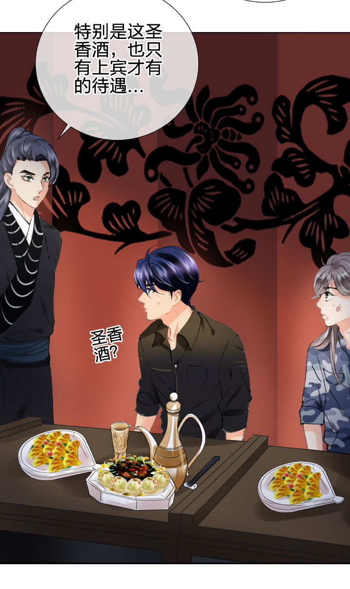 第二十七回 上-第46话