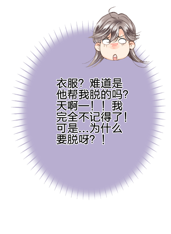 第二十八回 上-第48话