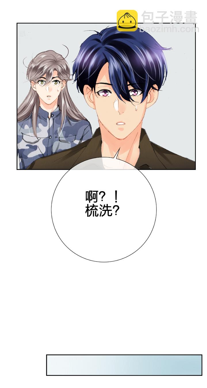 第二十八回 上-第48话