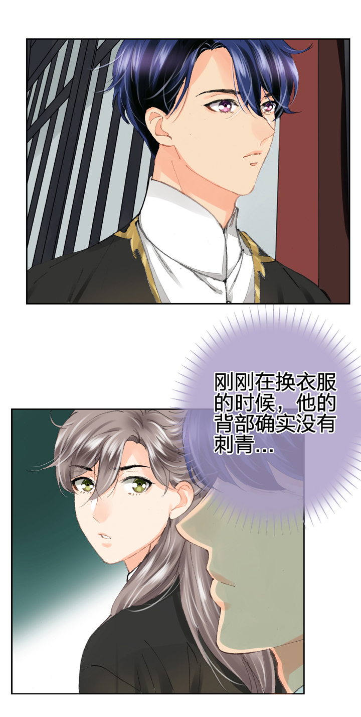 第二十八回 上-第48话