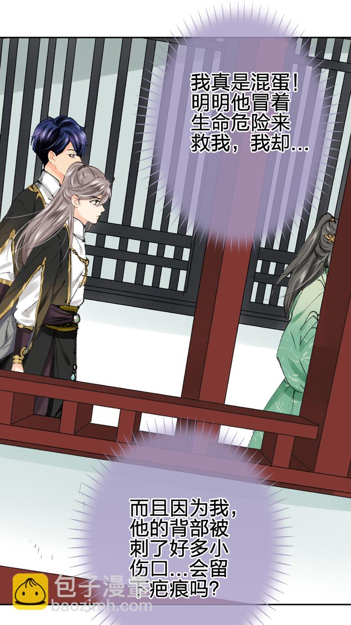 第二十八回 上-第48话