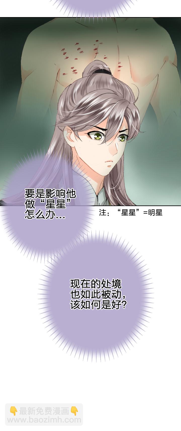 第二十八回 上-第48话