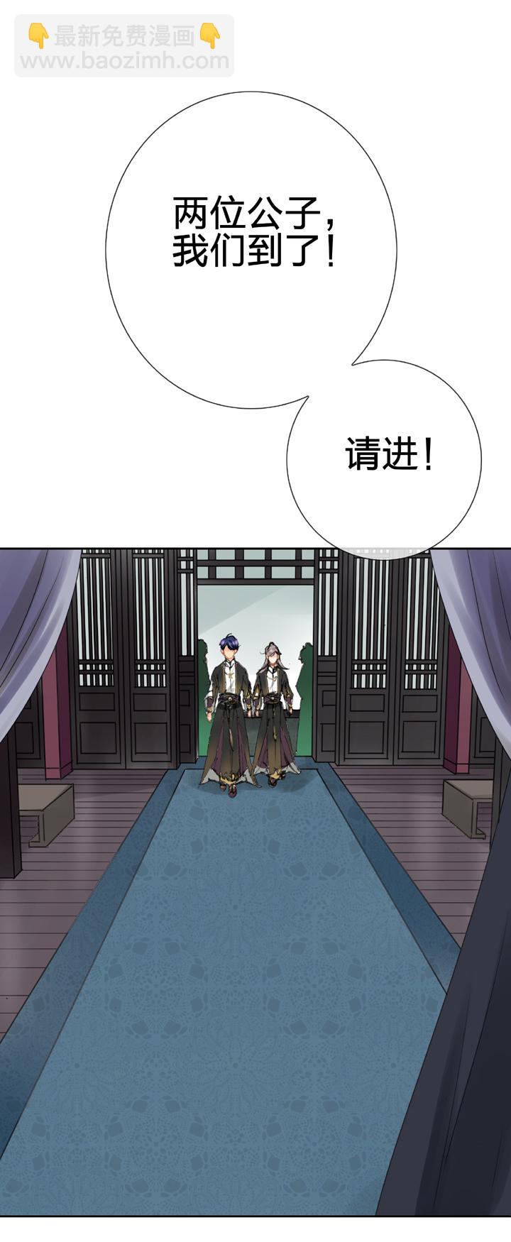 第二十八回 上-第48话