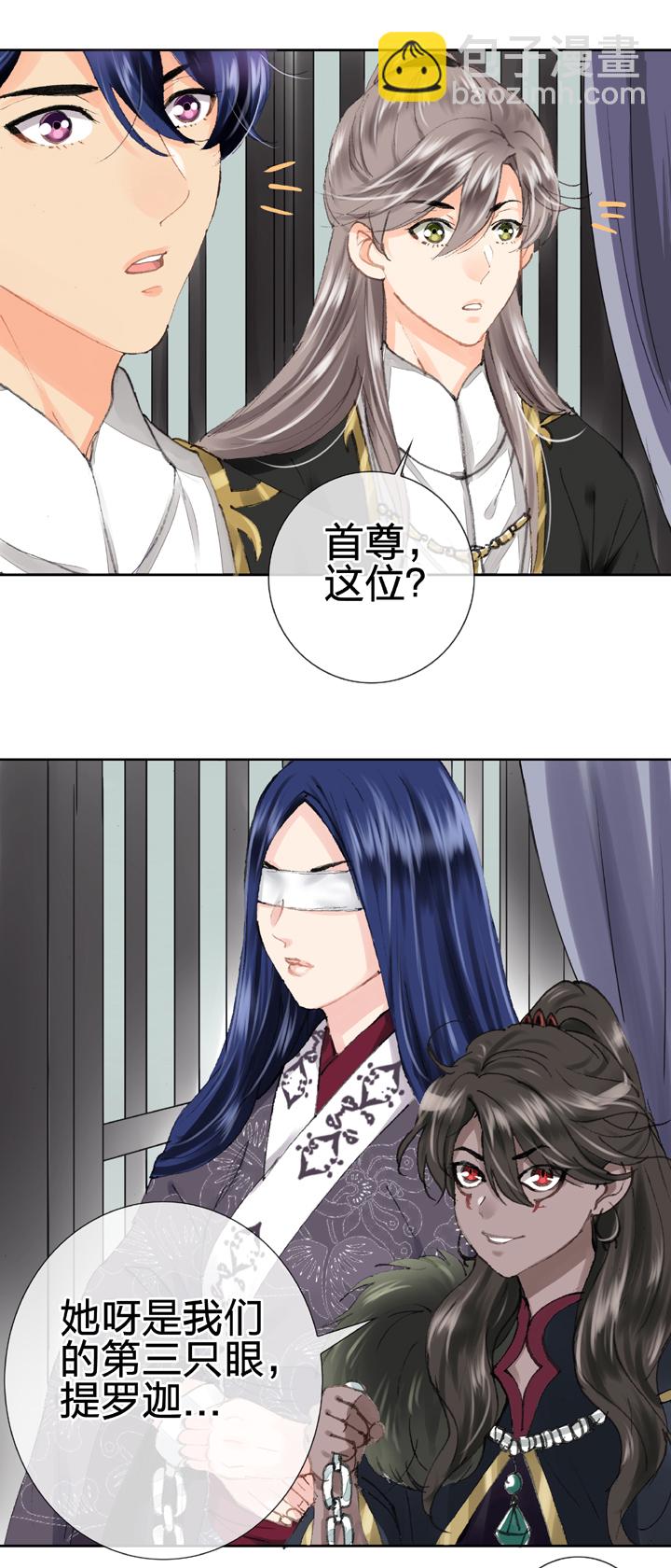 第二十八回 上-第48话