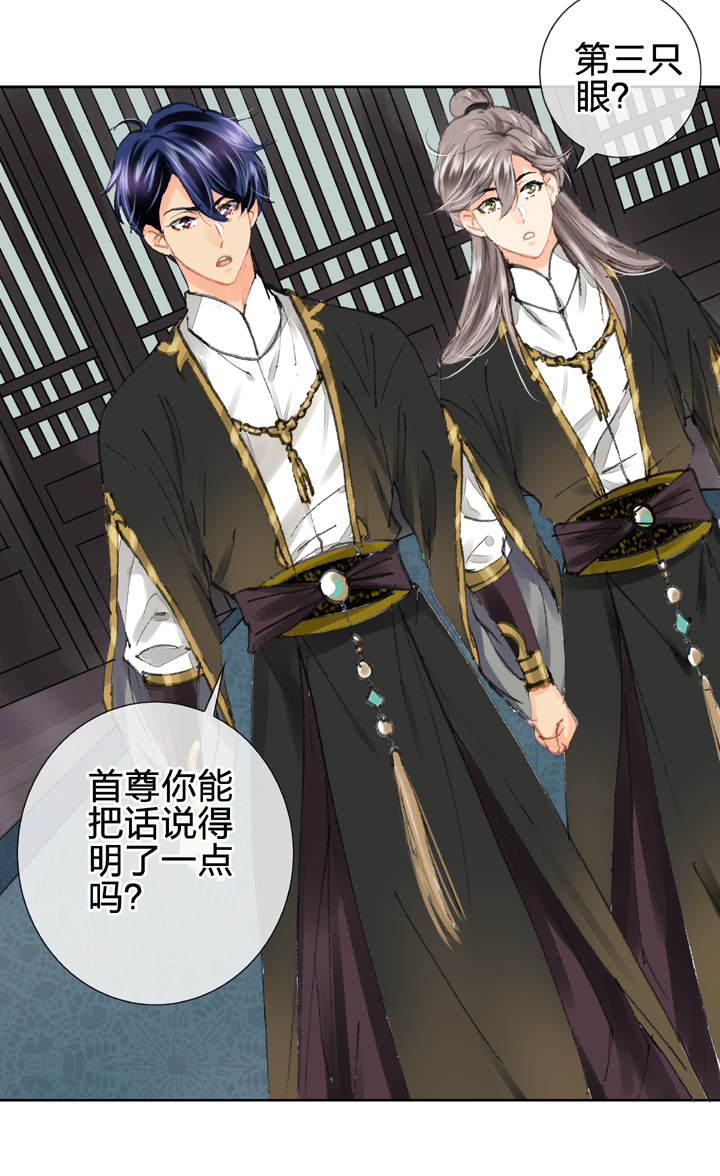 第二十八回 上-第48话