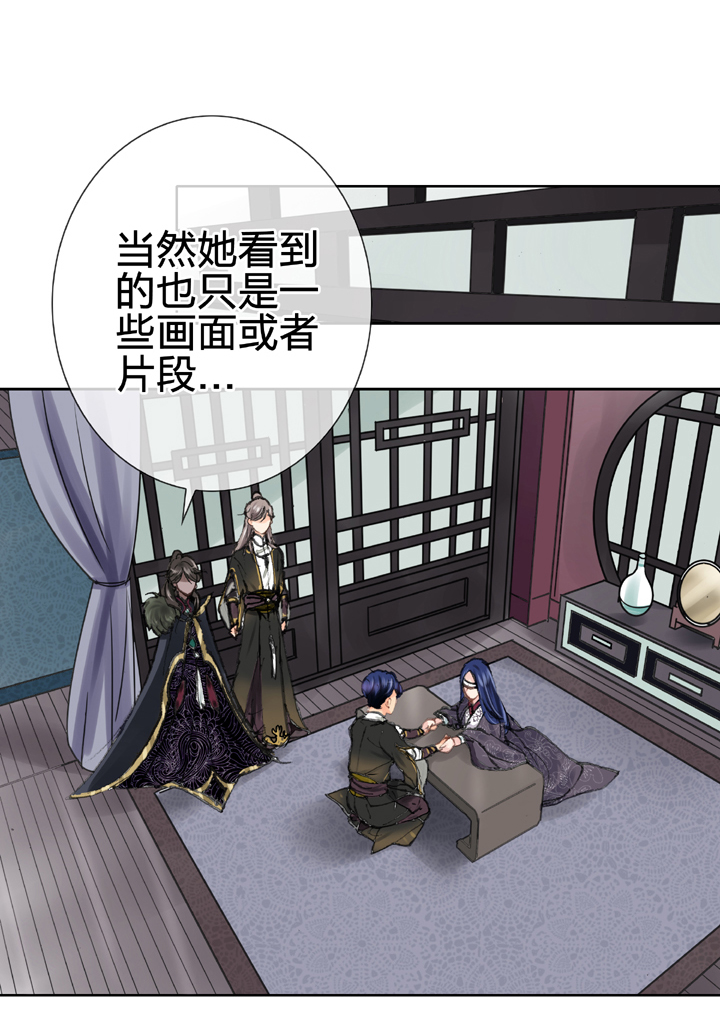 第二十八回 上-第48话