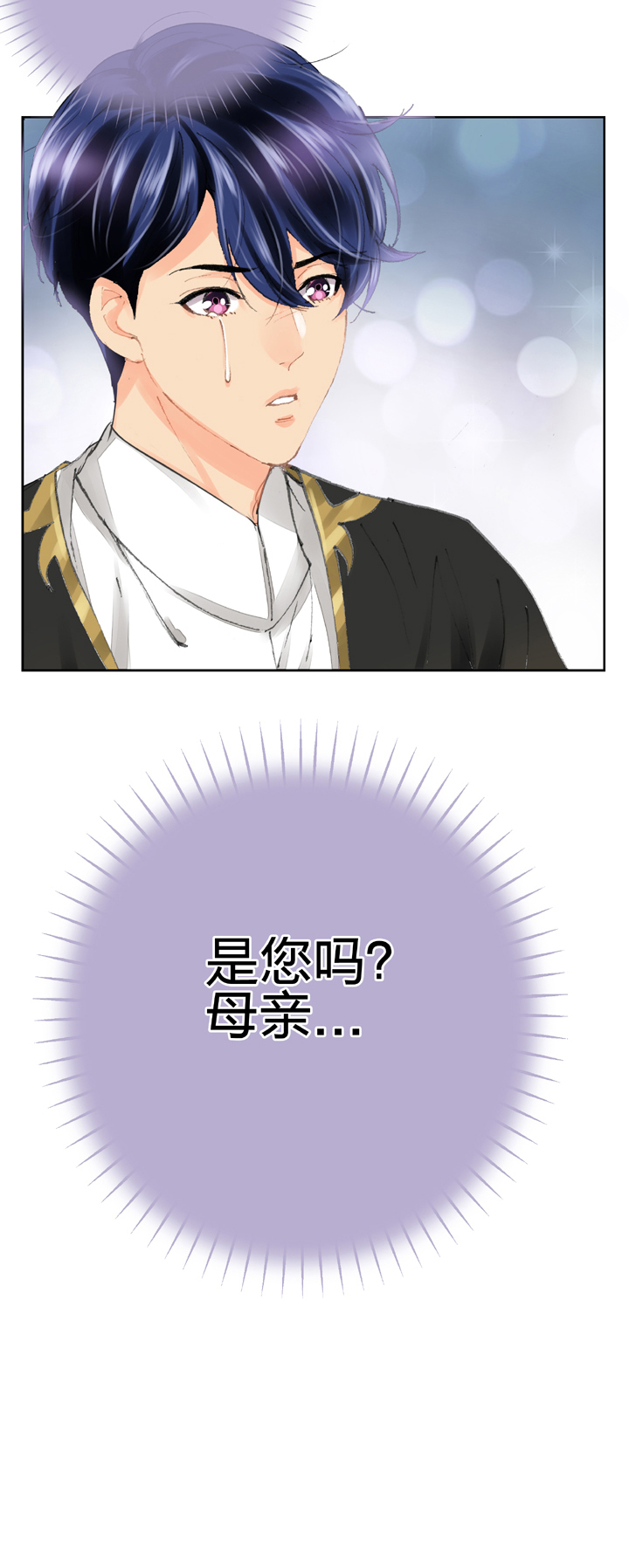 第二十八回 上-第48话