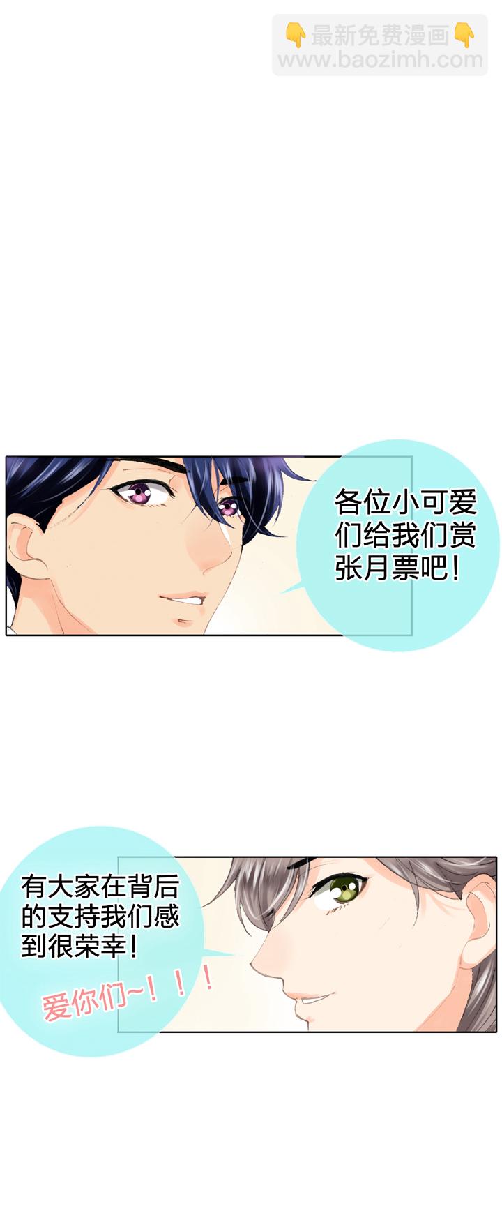 第二十八回 上-第48话