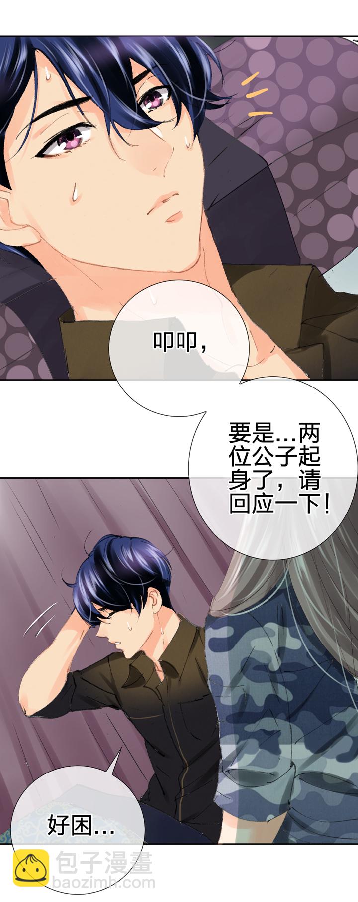 第二十八回 上-第48话