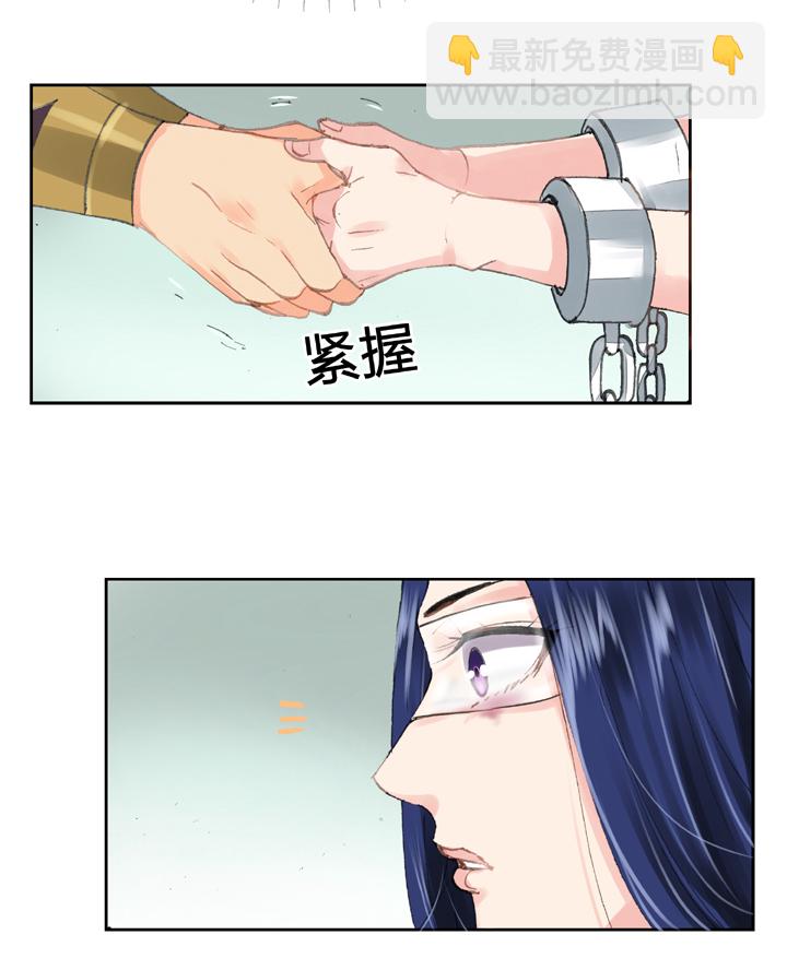 第二十九回 上-第50话