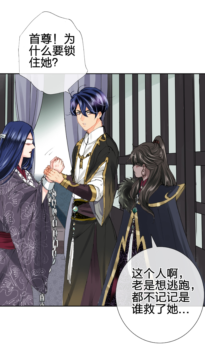 第二十九回 上-第50话