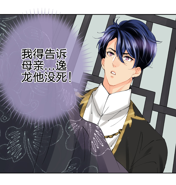 第二十九回 上-第50话