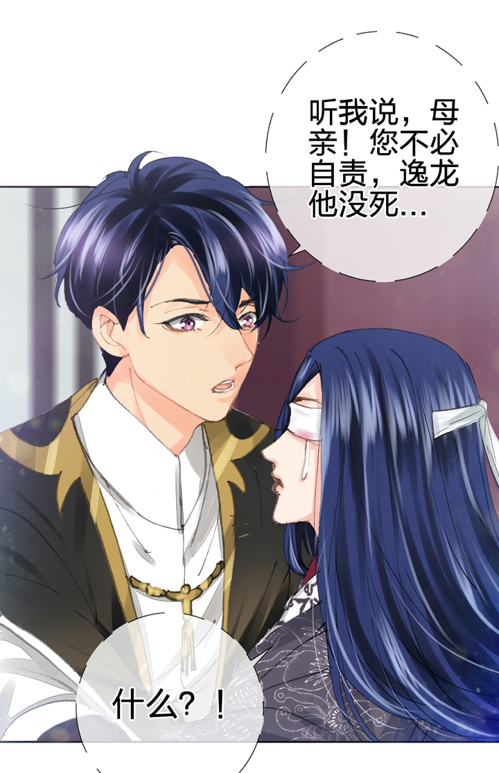 第二十九回 上-第50话